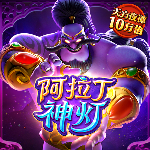 天博app官网入口下载