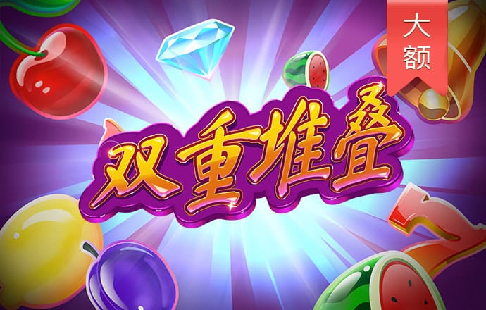 天博克罗地亚官方网站平台