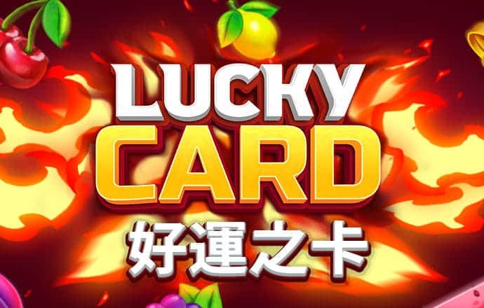 皇冠彩票app官方版下载
