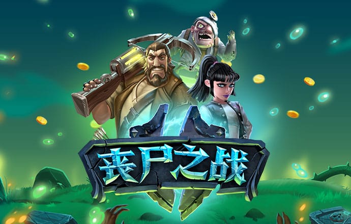 火博体育app下载